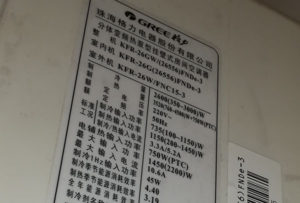 钟楼格力空调维修电话是多少