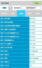 钟楼中央空调维修电话是多少